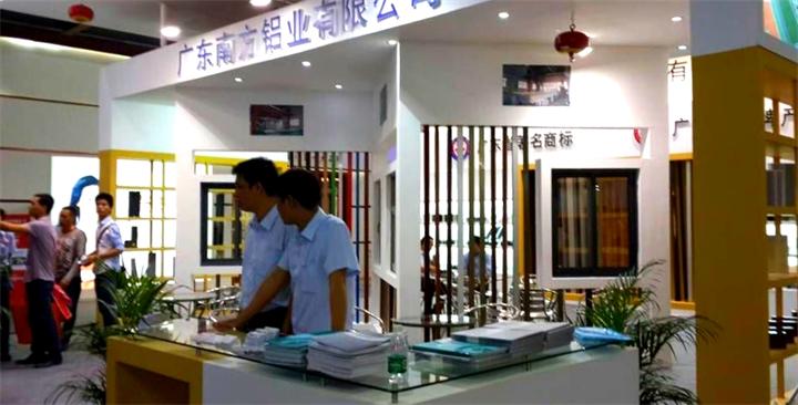 廣東南方鋁業(yè)收獲第六屆中國廣州門業(yè)博覽會鋁型材銷售份額。