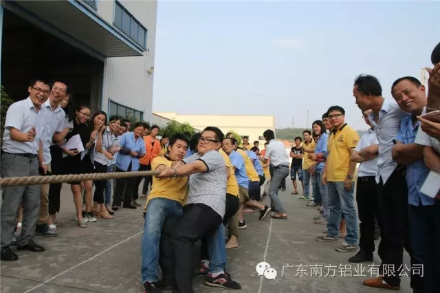 廣東南方鋁業(yè)員工運(yùn)動(dòng)會(huì)迎國(guó)慶