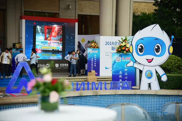 2018第9屆廣東鋁加工技術(shù)（國際）研討會盛大開幕